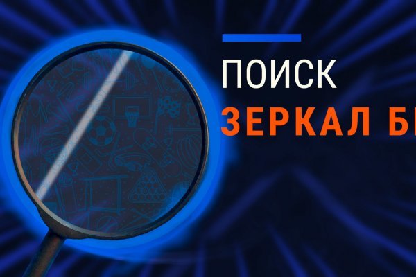 Кракен kr2web in сайт официальный