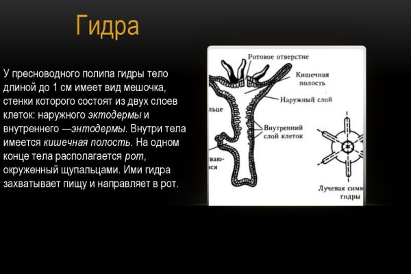 Кракен продает наркотики