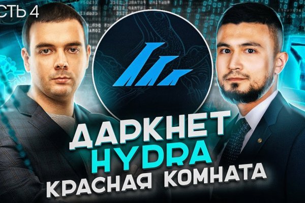 Кракен официальный