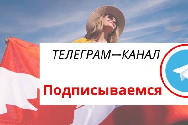 Как купить через кракен