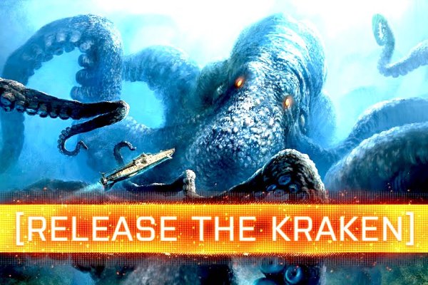 Kraken marketplace