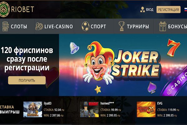 Кракен ru
