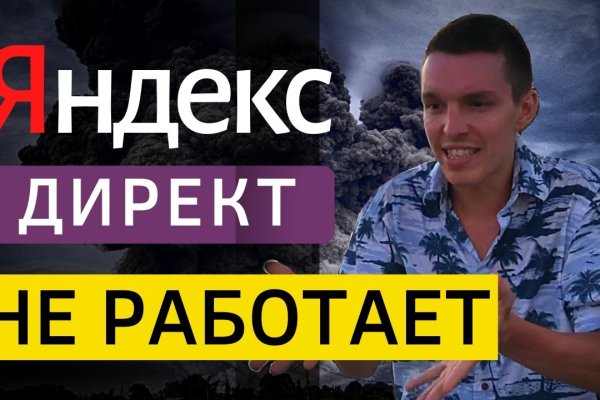 Кракен ссылки krakenwebs org