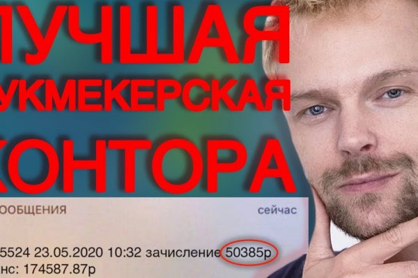 Ссылка на кракен kr2web in