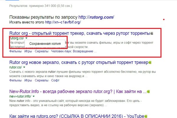Кракен войти на сайт