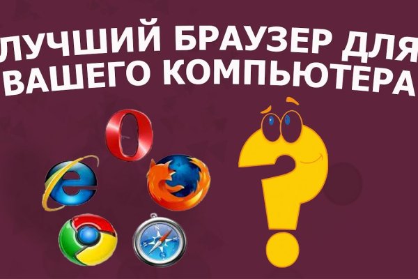 Почему в кракене пользователь не найден