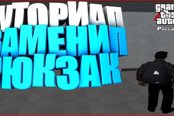 Kraken официальный сайт ссылка через tor