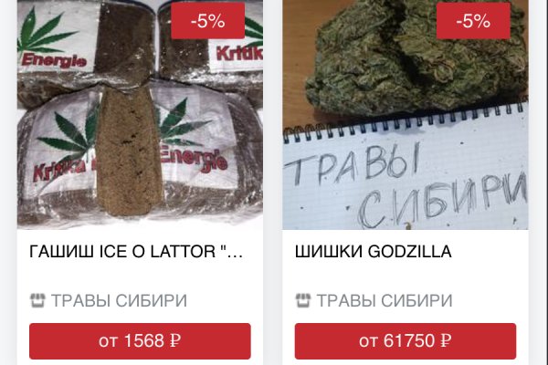 Kraken официальный сайт ссылка через tor